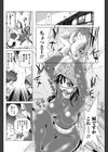 ドロボウガール試し読み4ページ