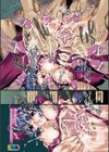 トワイライト・ガールズ〜淫夢乳悦〜試し読み10ページ