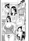 とんだ所で同窓会試し読み2ページ
