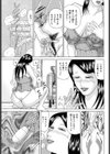 とんだ所で同窓会試し読み3ページ