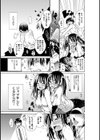 ド姦！！〜念願の初ドピュウ〜試し読み6ページ