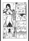 ナース！ナース！ナース！試し読み4ページ