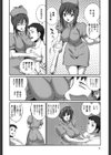 ナース！ナース！ナース！試し読み7ページ
