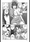 ナース！ナース！ナース！試し読み9ページ