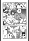 ナース！ナース！ナース！試し読み10ページ