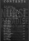 ナース・パラダイス 山田こうすけ作品集試し読み3ページ