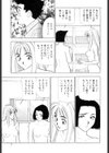 ナース・パラダイス 山田こうすけ作品集試し読み6ページ