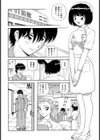 ナースといっぱい試し読み2ページ