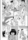 ナースといっぱい試し読み4ページ