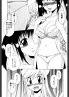 ナースなフリして試し読み4ページ