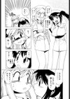 ナースなフリして試し読み10ページ