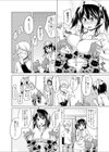 ナースのおしり試し読み2ページ