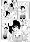 ナースのキモチ試し読み2ページ