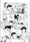 ナースの極秘特訓試し読み3ページ