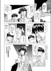 ナースの極秘特訓試し読み4ページ