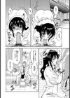 ナースの柔肌【単話】試し読み2ページ