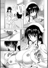 ナースの柔肌【単話】試し読み3ページ