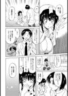ナースの柔肌【単話】試し読み6ページ