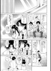 ナースの柔肌【単話】試し読み7ページ