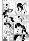 ナースの柔肌【単話】試し読み8ページ
