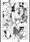 ナース病棟試し読み8ページ