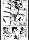 ナース病棟試し読み9ページ