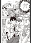 ナース服の脱がせドキ試し読み2ページ