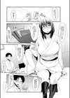 ナードな奴ら試し読み3ページ