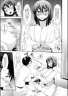 ナードな奴ら試し読み5ページ