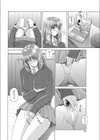 ナイショ…だよ試し読み2ページ