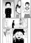 ナイショのセーラー服ママ試し読み4ページ