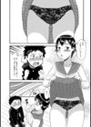 ナイショのセーラー服ママ試し読み5ページ