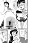 ナイショのセーラー服ママ試し読み7ページ