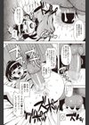 ナイショのバイト試し読み5ページ