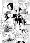 ナイショのハナシ試し読み4ページ