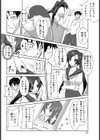ナイショのフォトグラフ【単話】試し読み2ページ