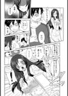 ナイショのフォトグラフ【単話】試し読み4ページ