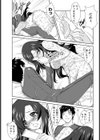 ナイショのフォトグラフ【単話】試し読み5ページ
