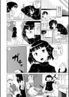 ないしょの出来事試し読み2ページ