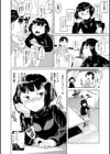ないしょの出来事試し読み4ページ