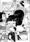 ないしょの出来事試し読み7ページ