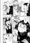 ないしょの出来事試し読み8ページ