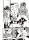 ないしょよぉ試し読み9ページ