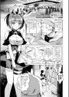 ナイチンゲールの恋歌試し読み1ページ