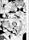 ナイチンゲールの恋歌試し読み7ページ