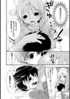 ナイチンゲールママン【単話】試し読み6ページ