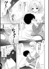ナイチンゲールママン【単話】試し読み7ページ