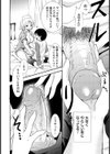 ナイチンゲールママン【単話】試し読み8ページ