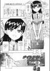 ナイトタイム・ラヴァーズ試し読み1ページ