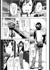 ナイトパートナーズ試し読み1ページ